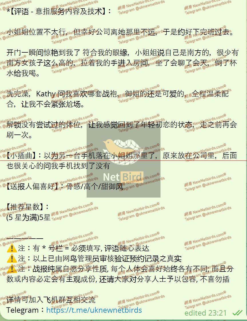 戰號 1072 2.jpeg